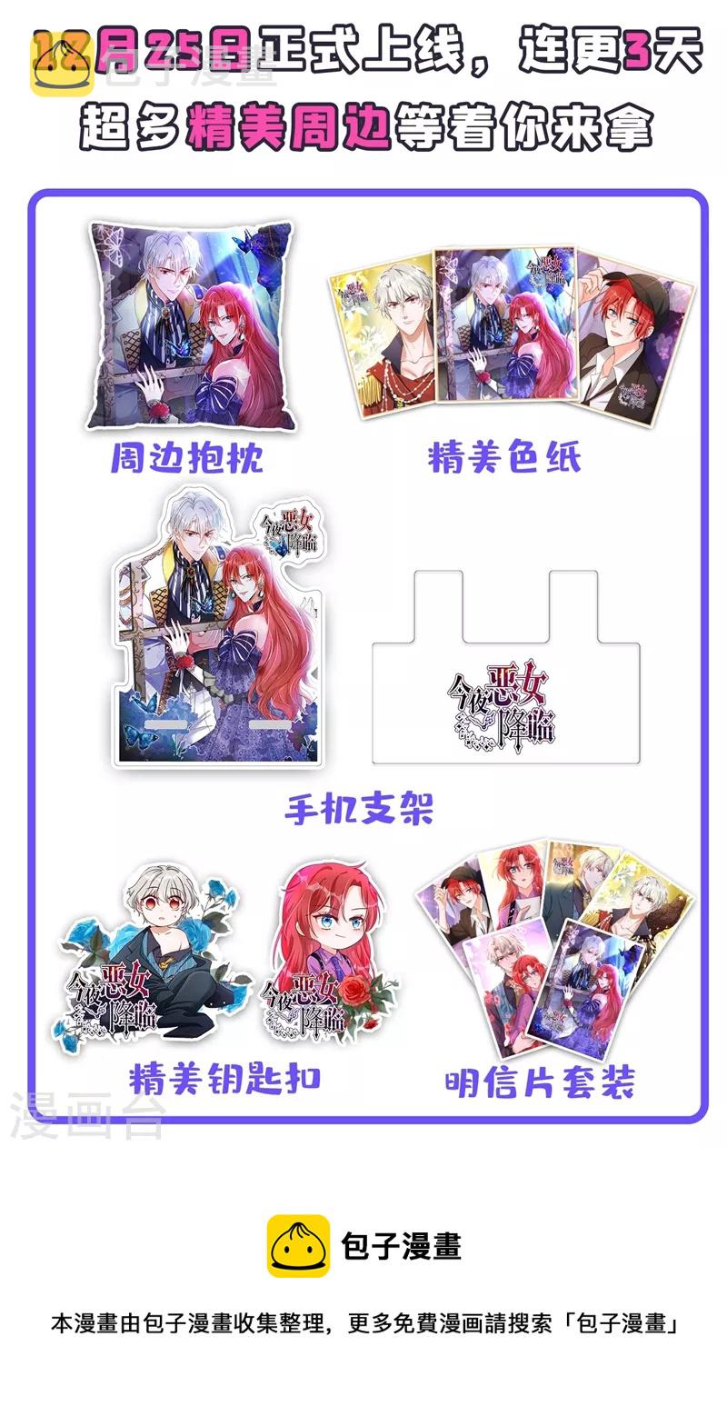第288话 我们一起睡吧39