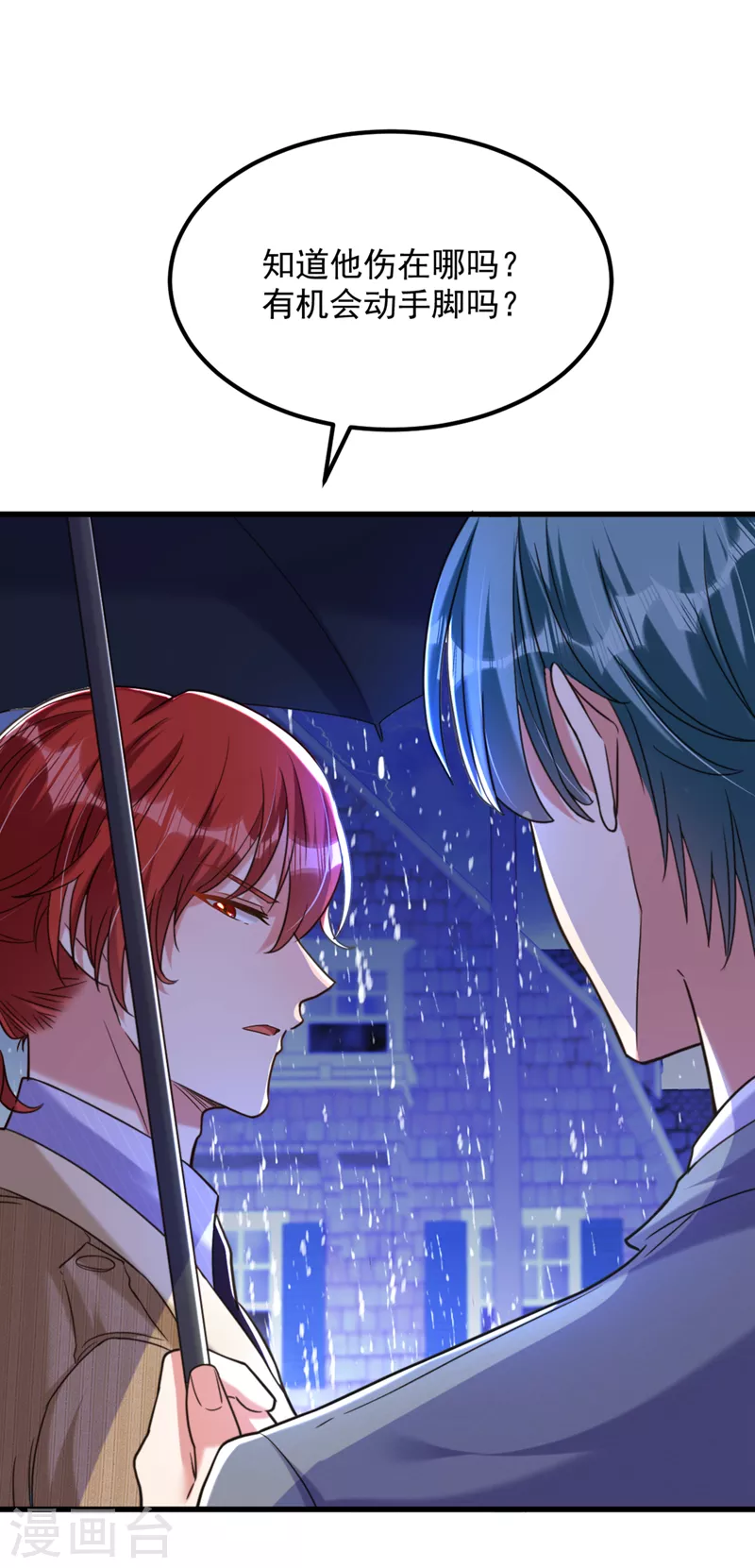 第316话 算他走运5