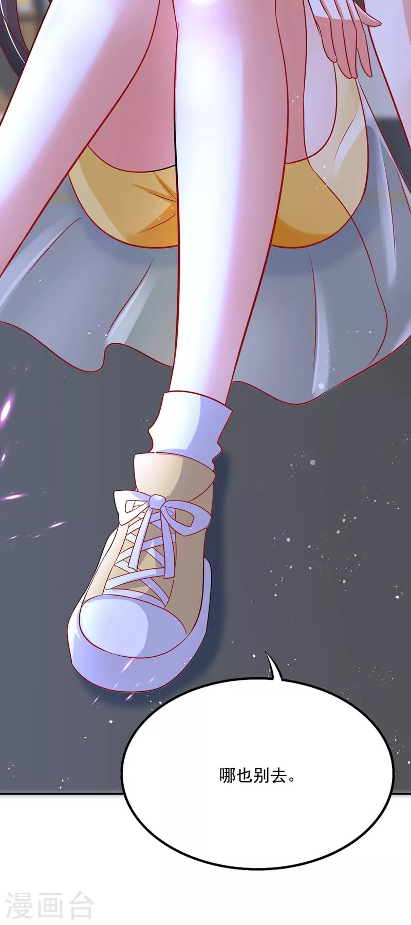 第65话 你是我的镇定剂！16