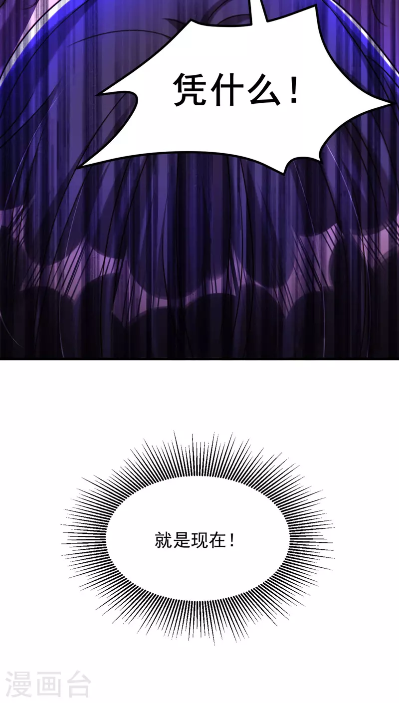 第326话 我这是…要死了吗18