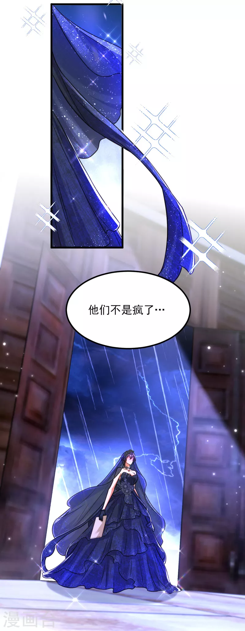 第337话 你就是凶手！7