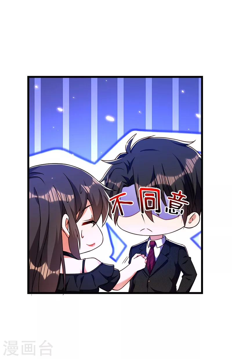 第172话 给败者一个面子7