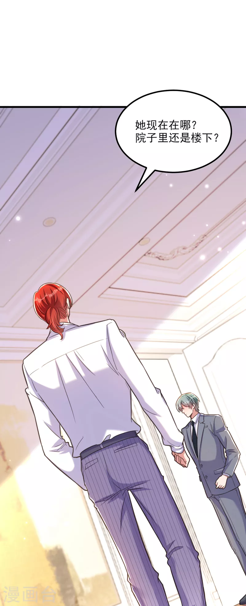 第359话 我身上到处都疼…20