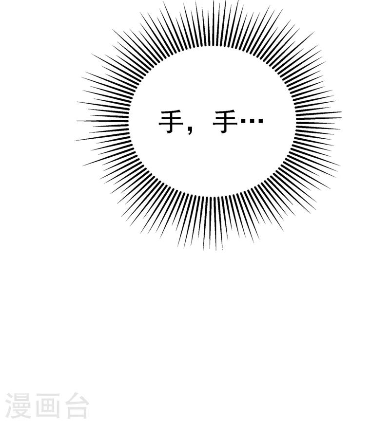 第63话 林素儿，我喜欢你42