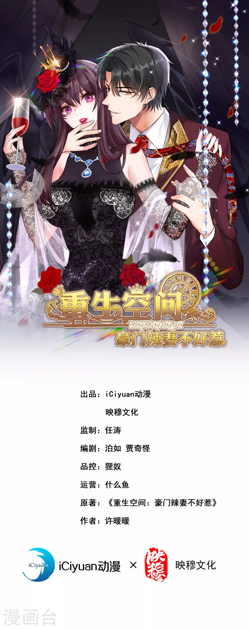 第357话 失忆…绝不是偶然0
