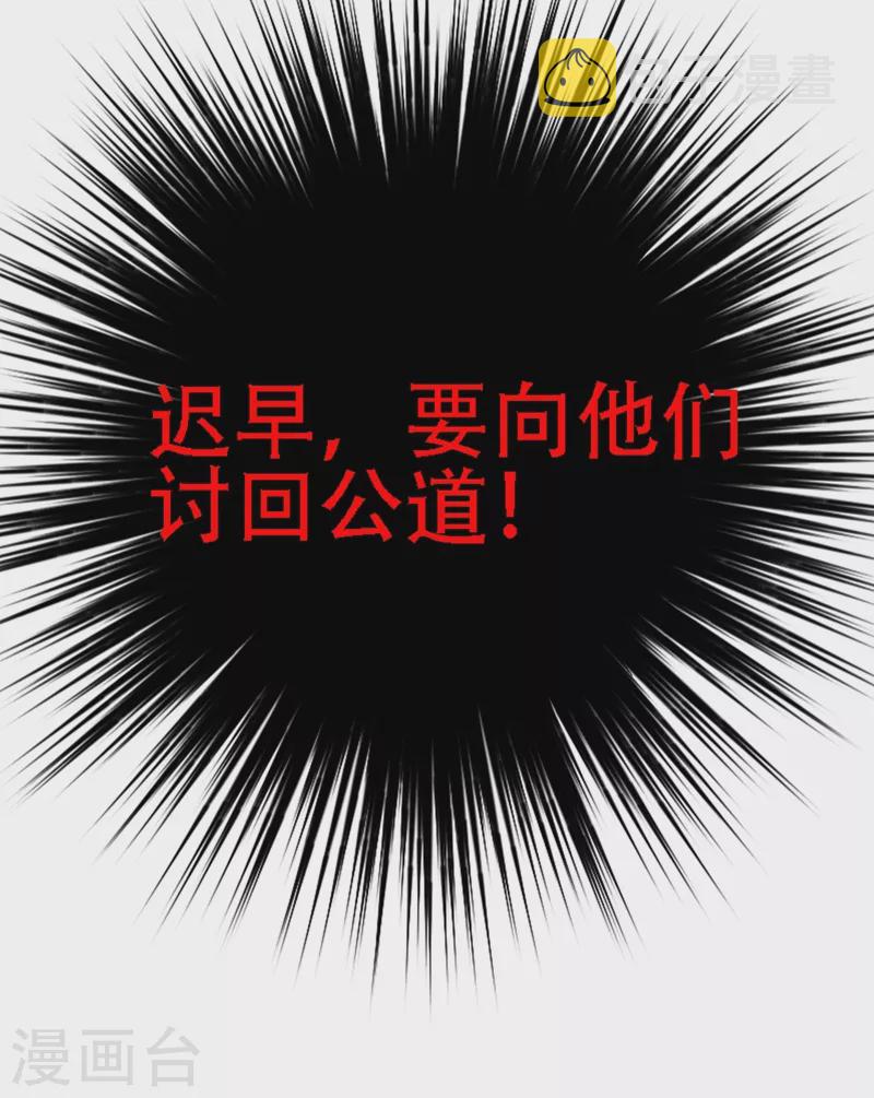 第134话 妈妈的照片36
