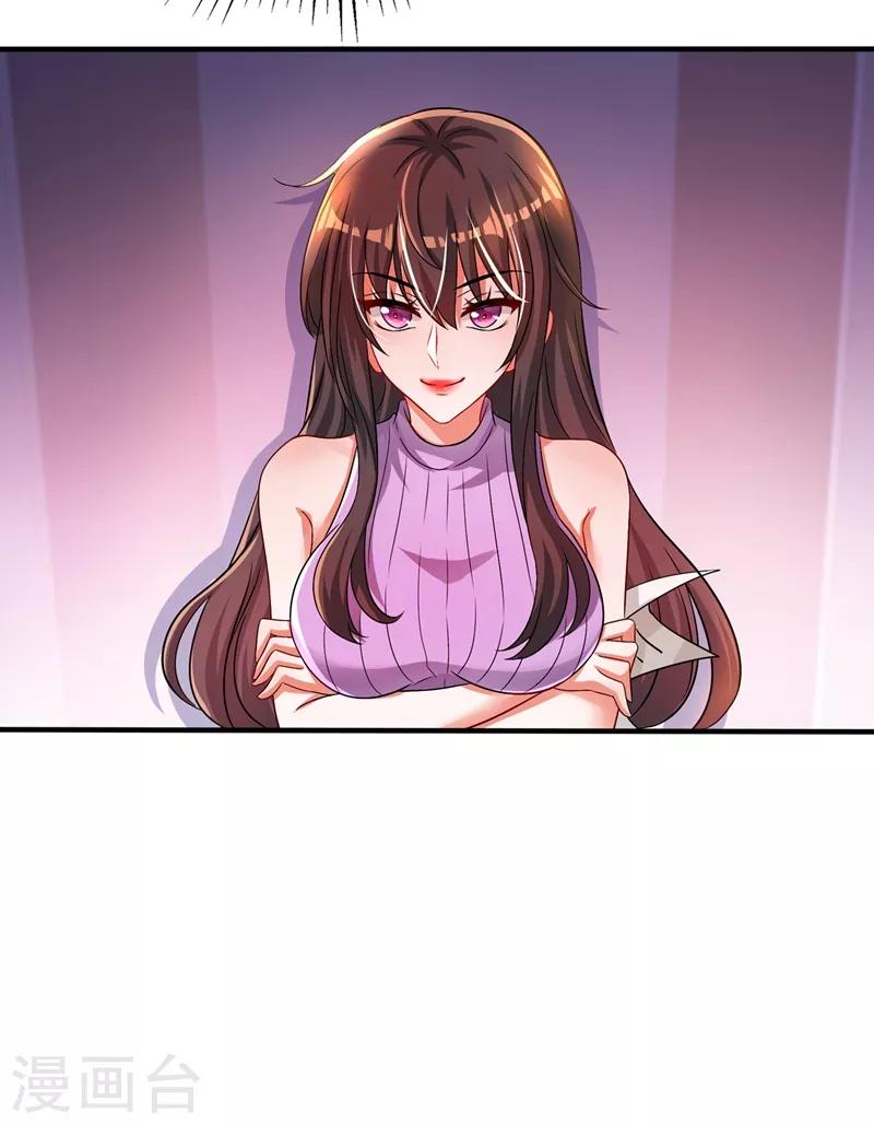第46话 吃醋的池司昂44