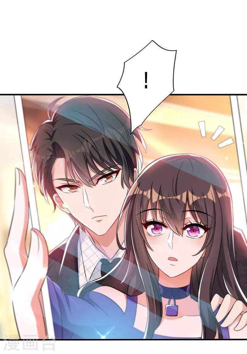第52话 比撩人？我怕过谁！？24