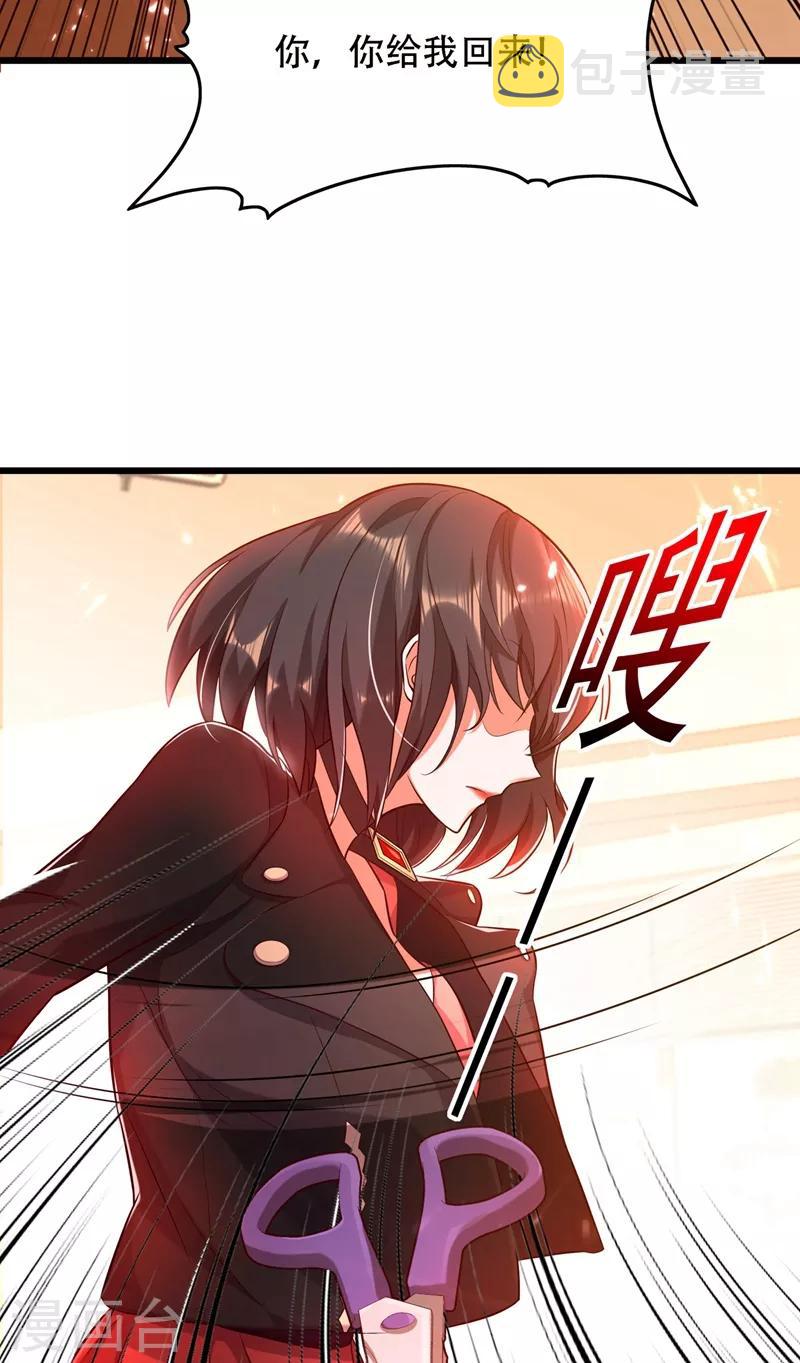第74话 从今以後就是仇人！42