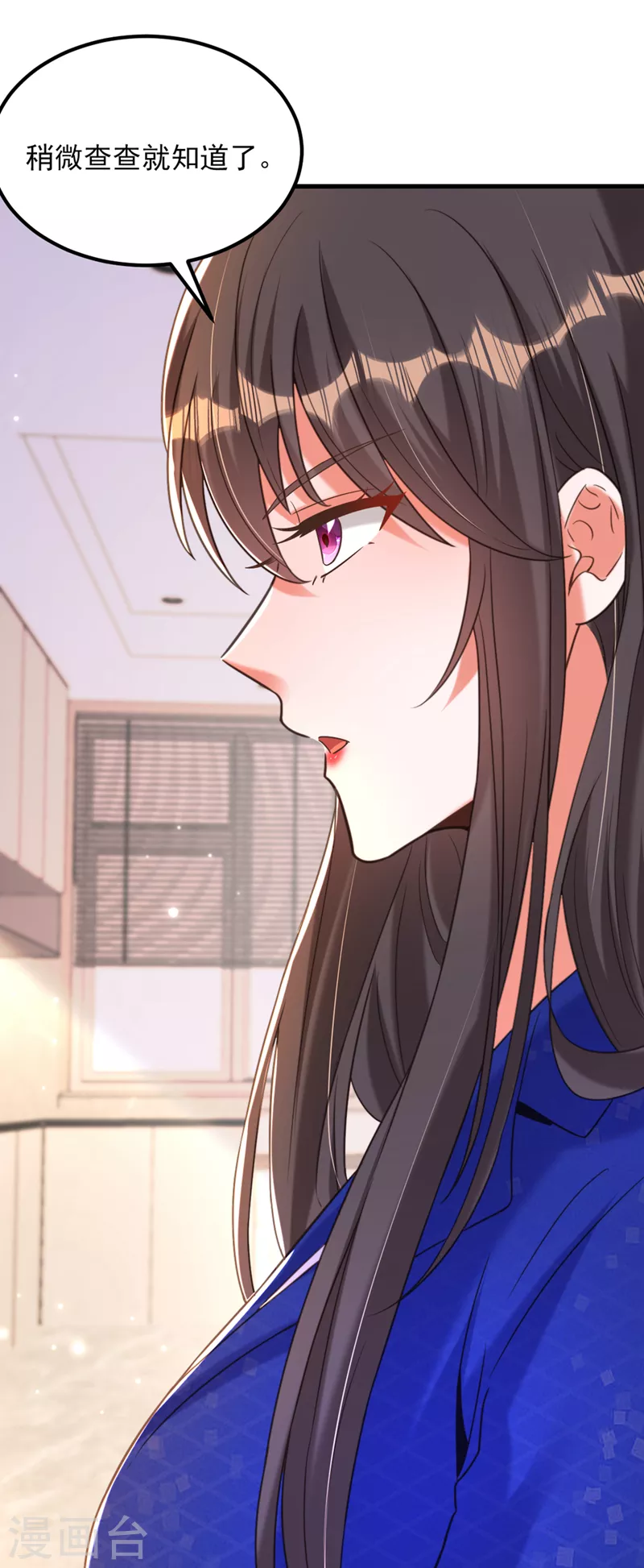 第359话 我身上到处都疼…34