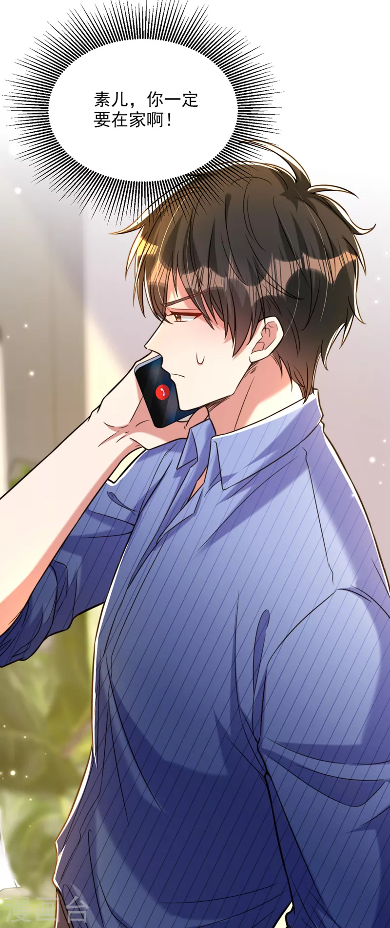 第323话 这人…我好像见过35