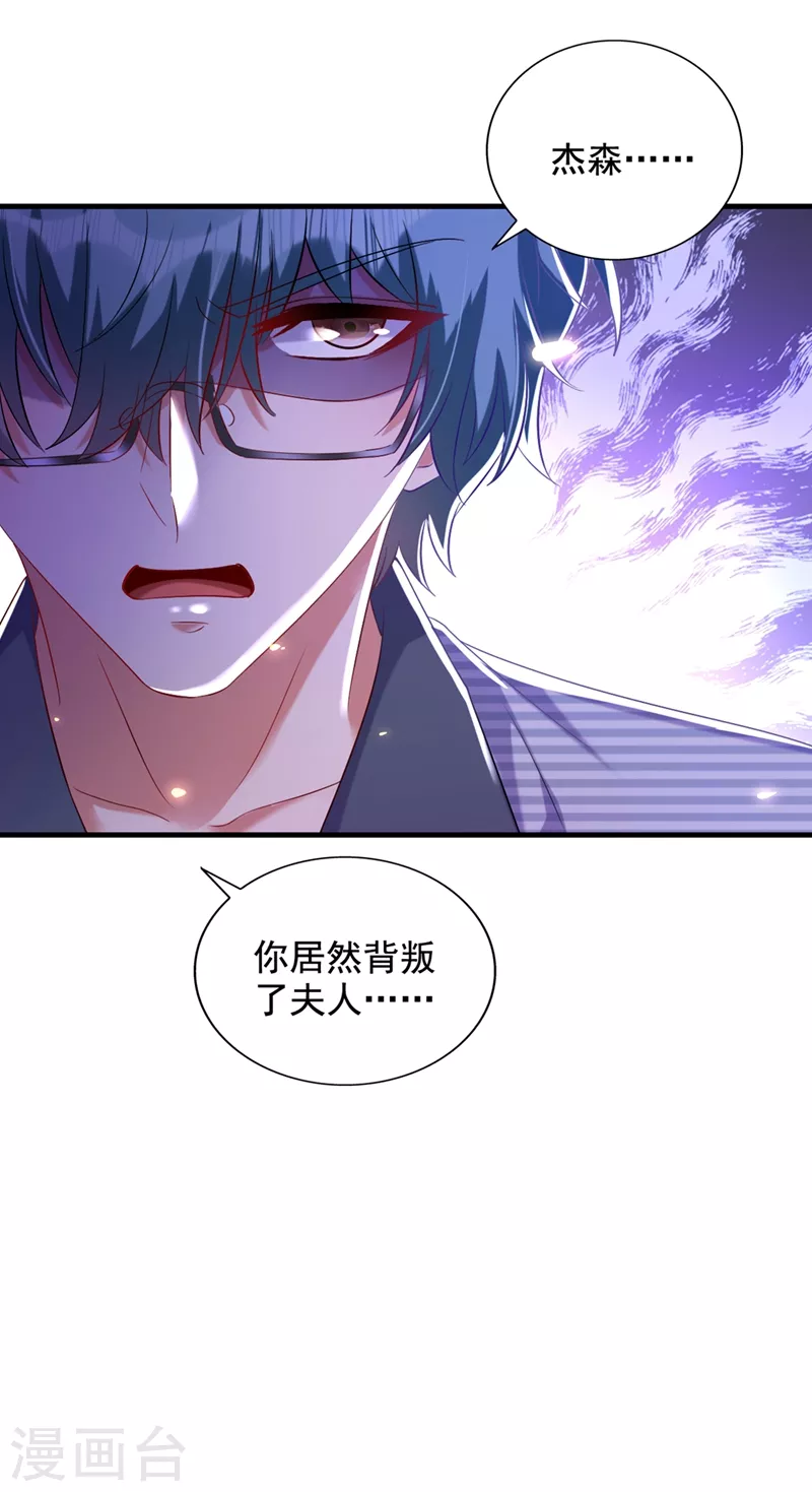 第291话 第一名是我们的！4