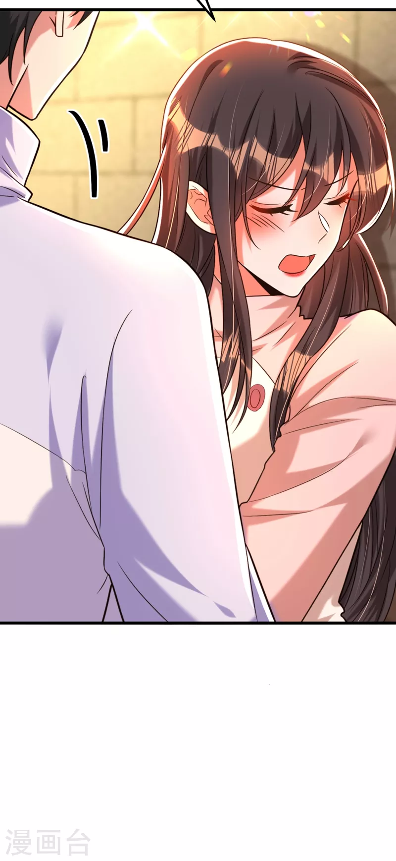 第293话 你刚刚吃醋了？9
