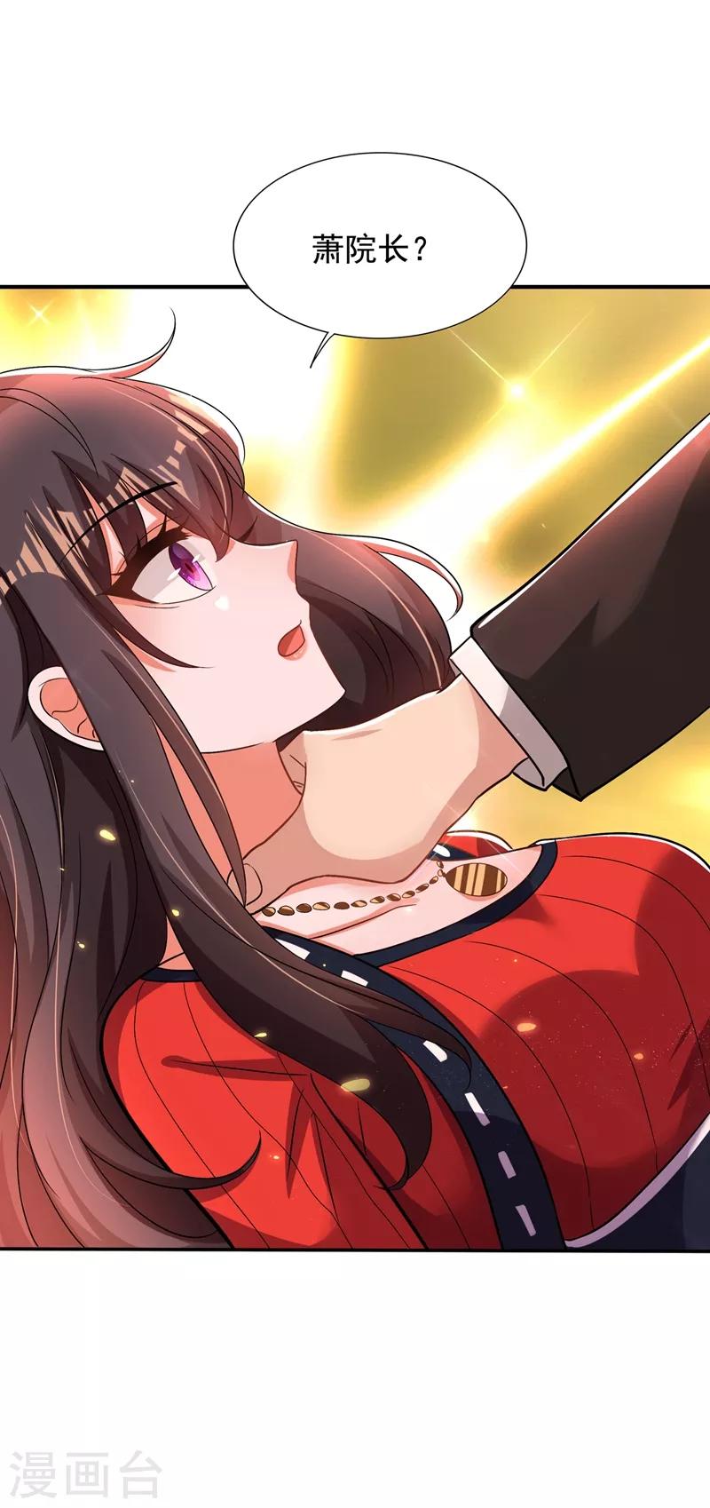 第124话 莫名的安全感8