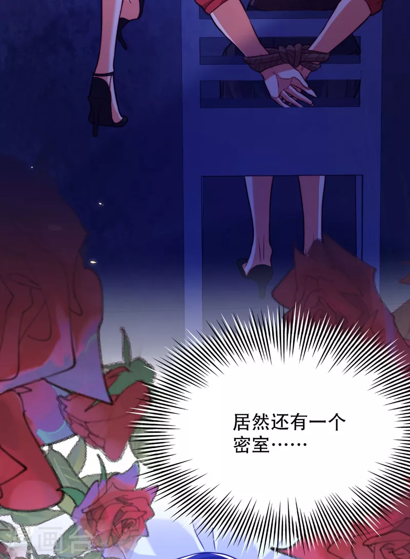 第179话 他是我此生最爱的人5
