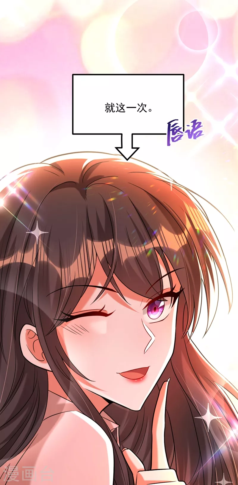 第291话 第一名是我们的！35