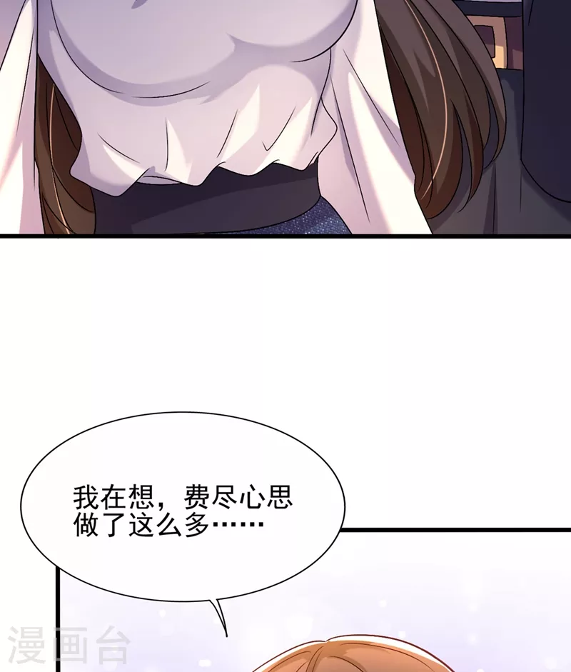 第159话 这个商场被我承包了！7