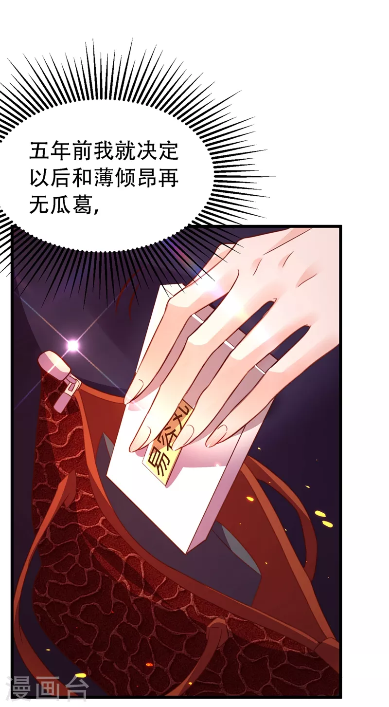 第244话 这个……熊孩子！36