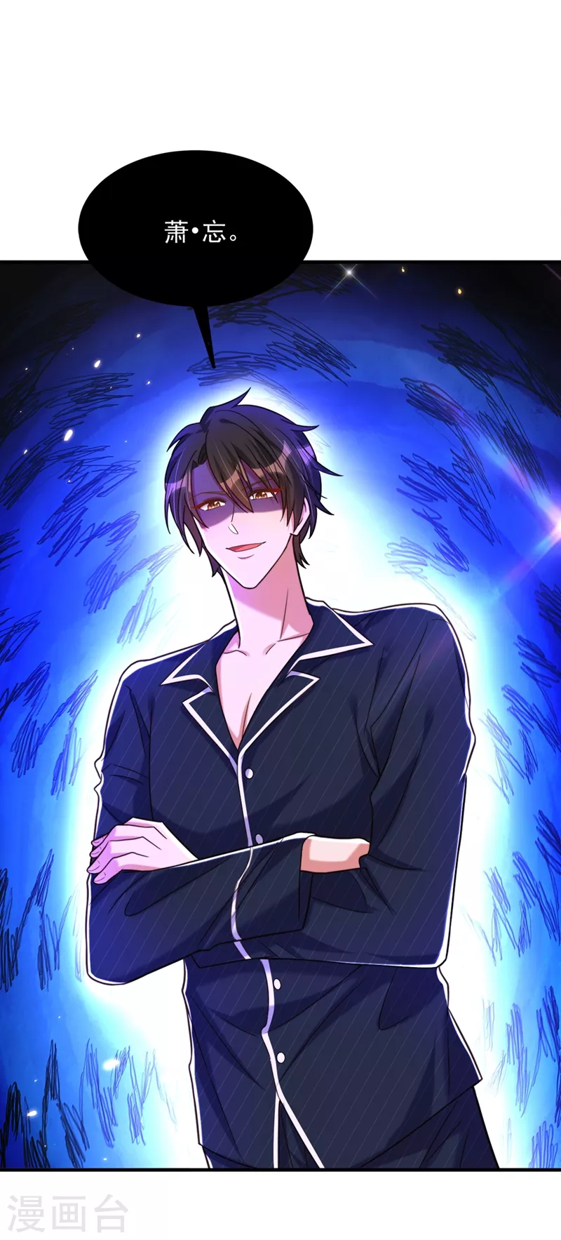 第277话 萌宝的控诉30