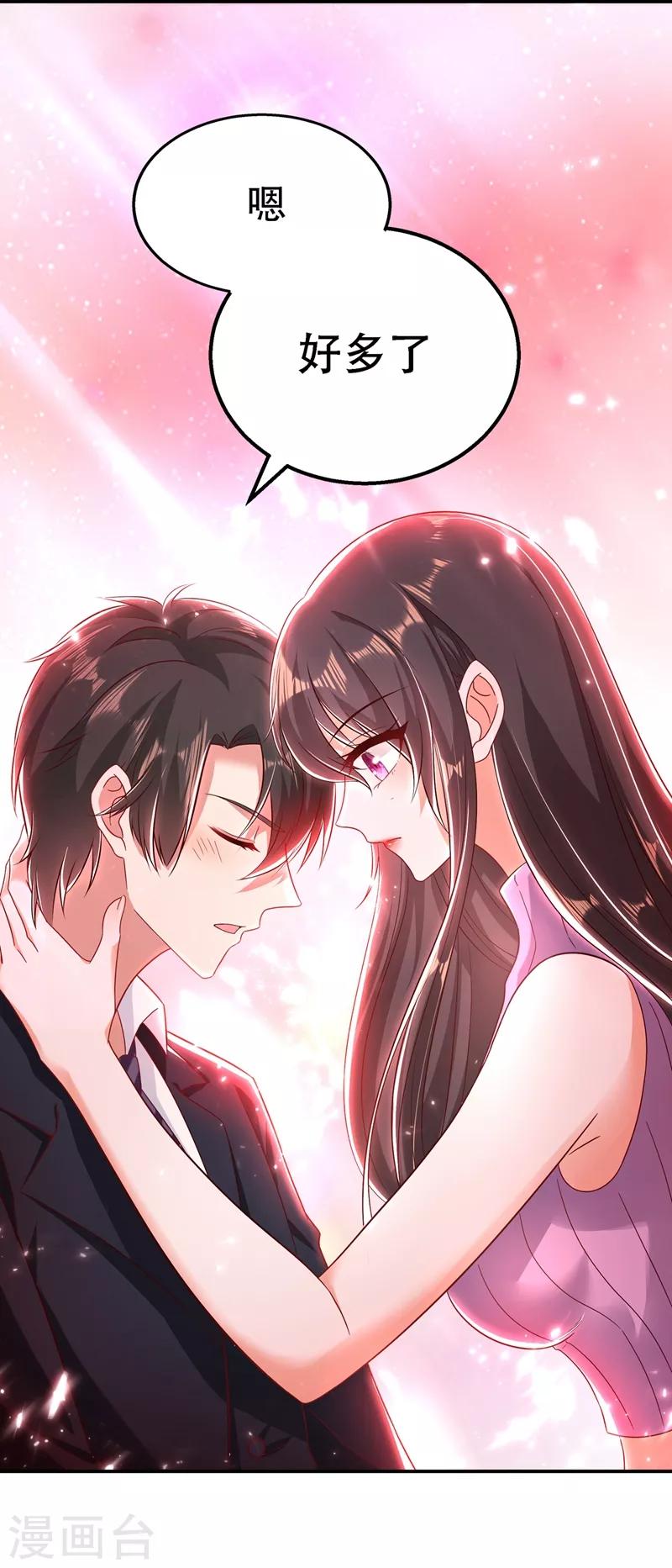 第49话 毒素又发作了？23