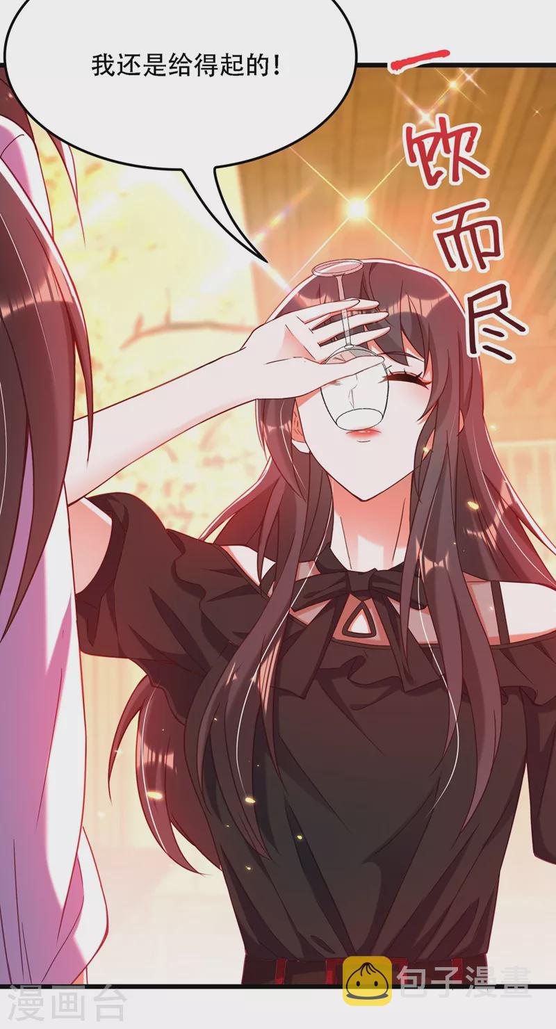 第172话 给败者一个面子30
