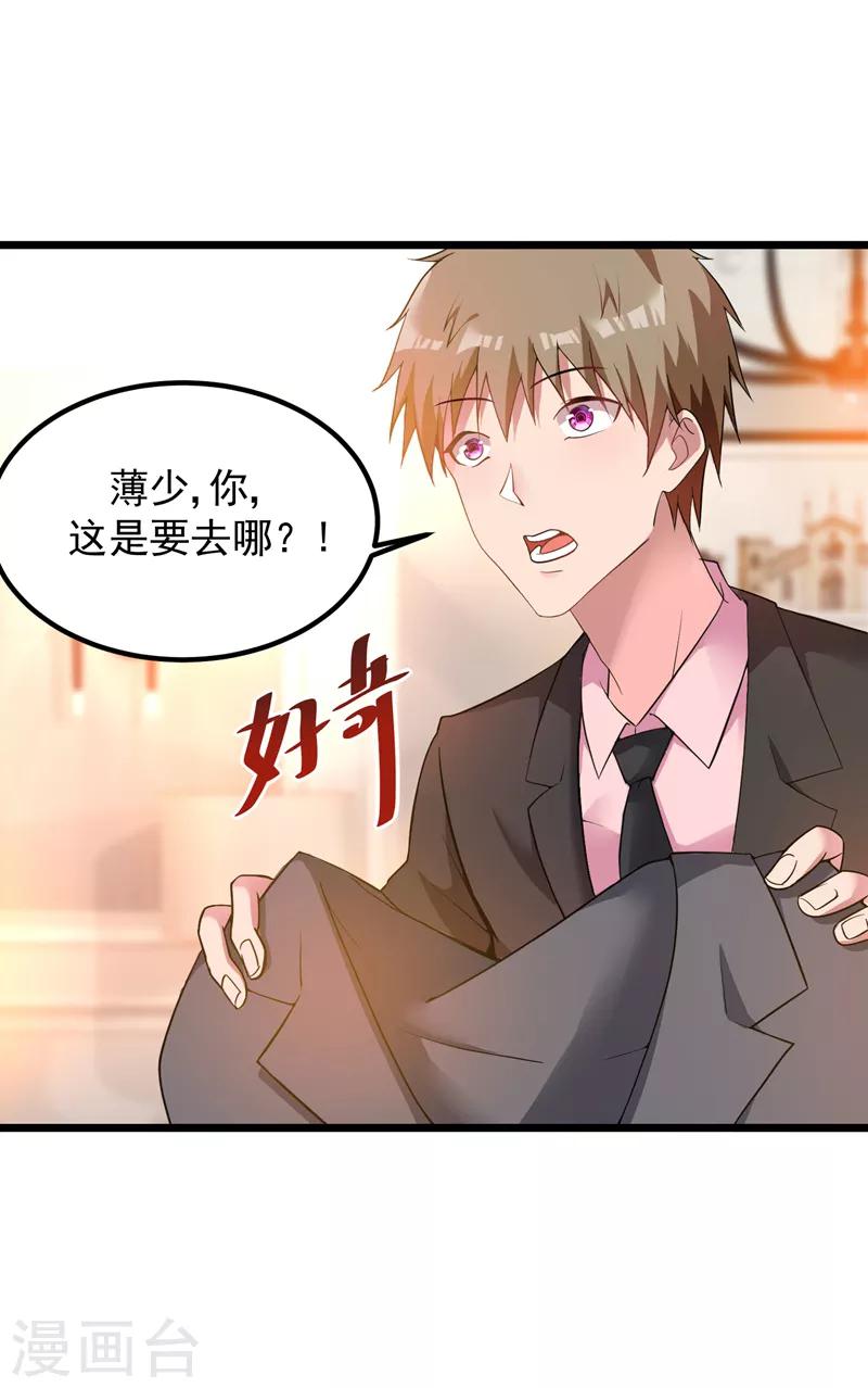 第4话 打脸我是专业的13
