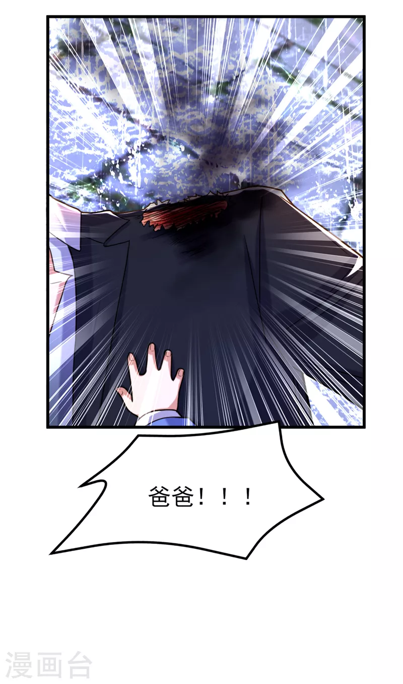 第315话 一起死吧！34