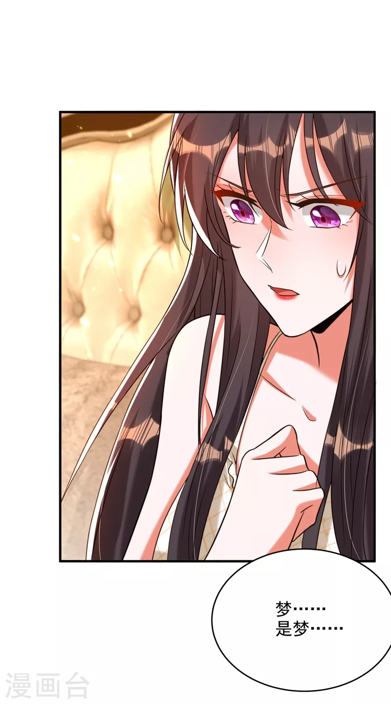 第308话 身体检查~16