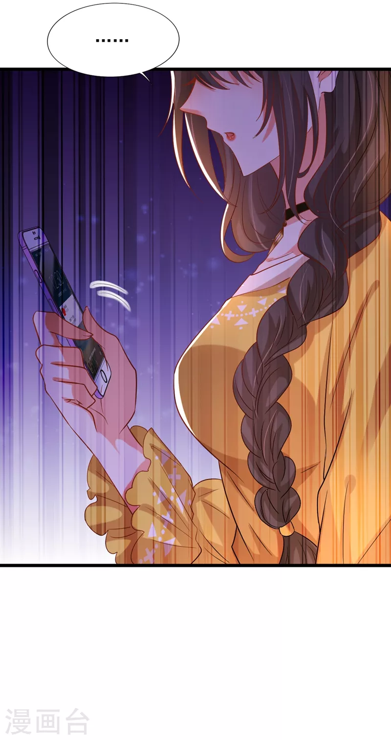 第229话 薄倾昂，真有你的！34