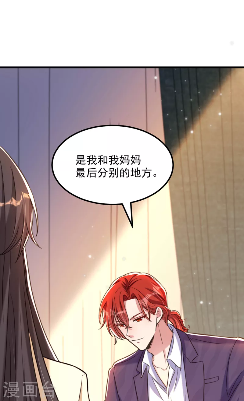 第352话 薄恩…就是个疯子！5