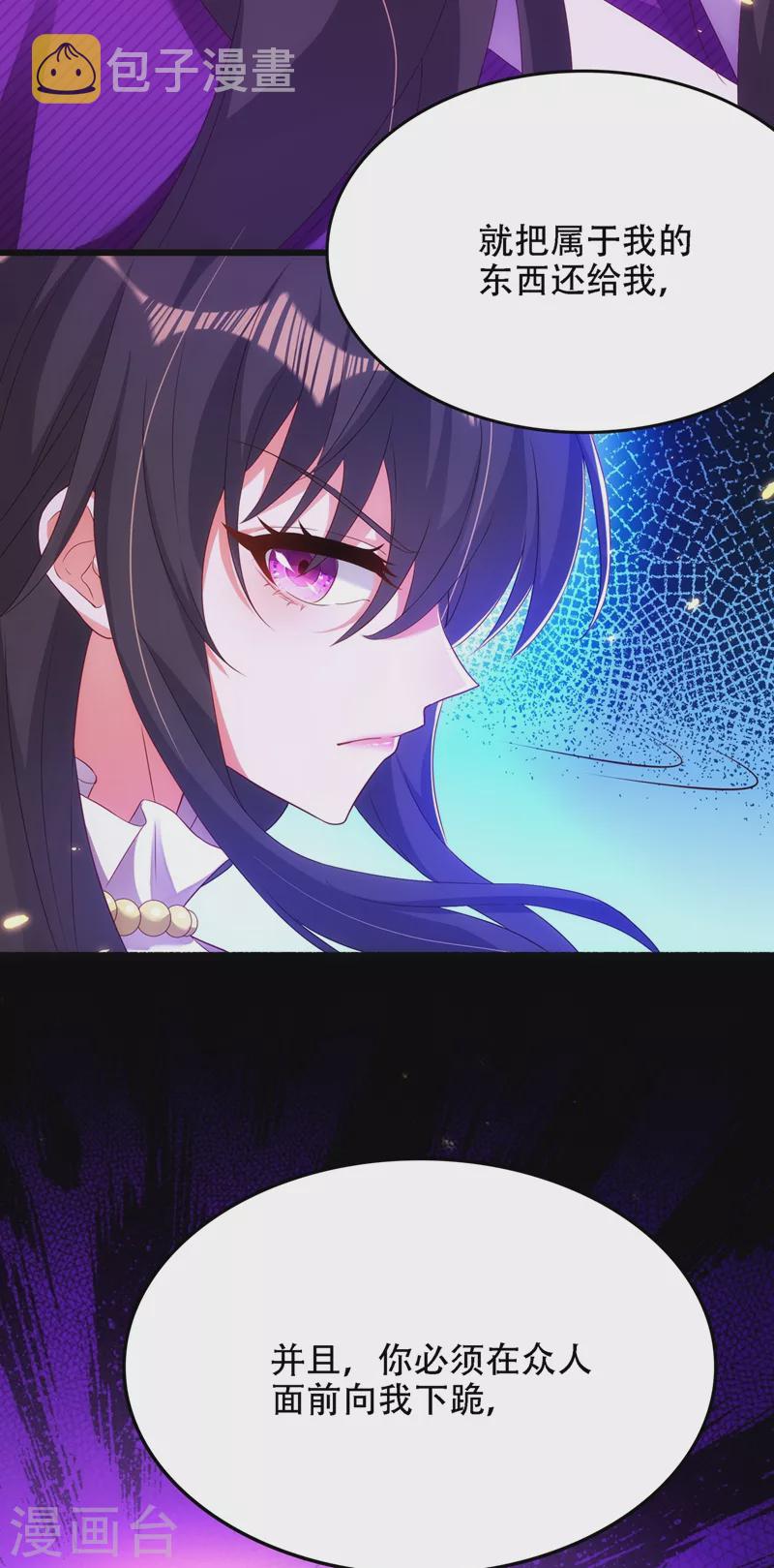 第148话 敢不敢跟我打个赌？21