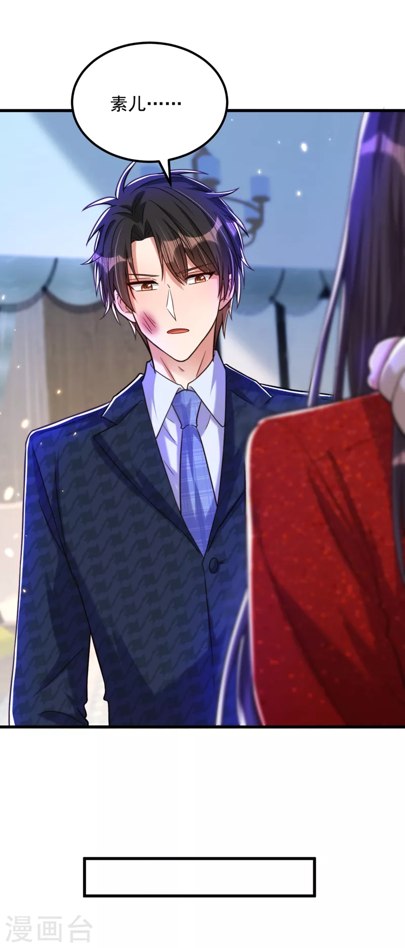 第299话 脸……还痛吗？14