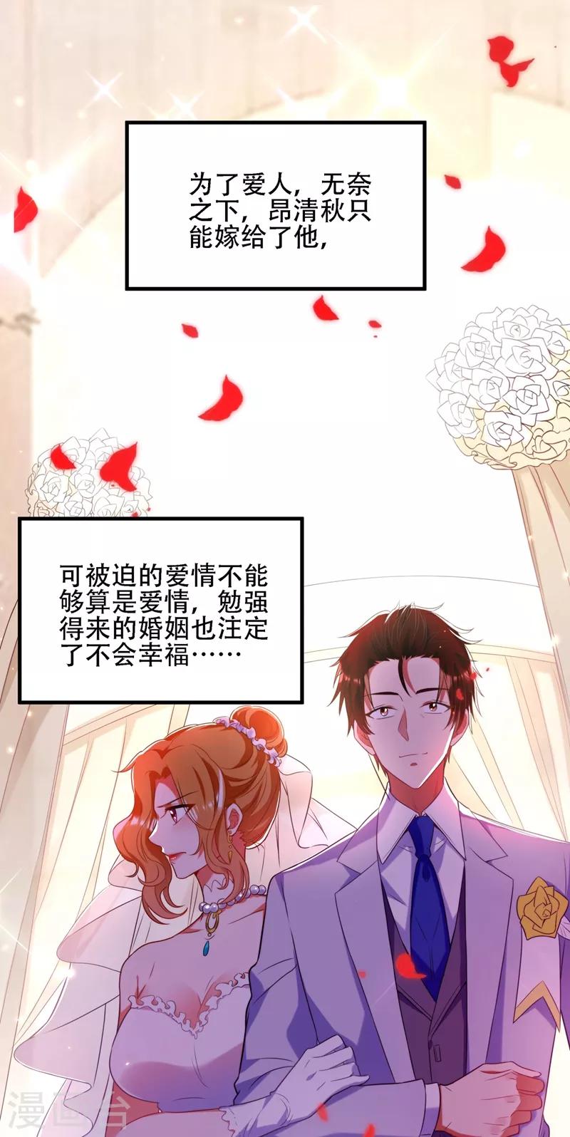 第122话 小洋楼，往事39