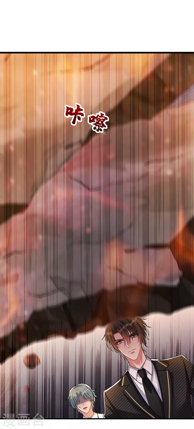 第237话 我要进去找她……13