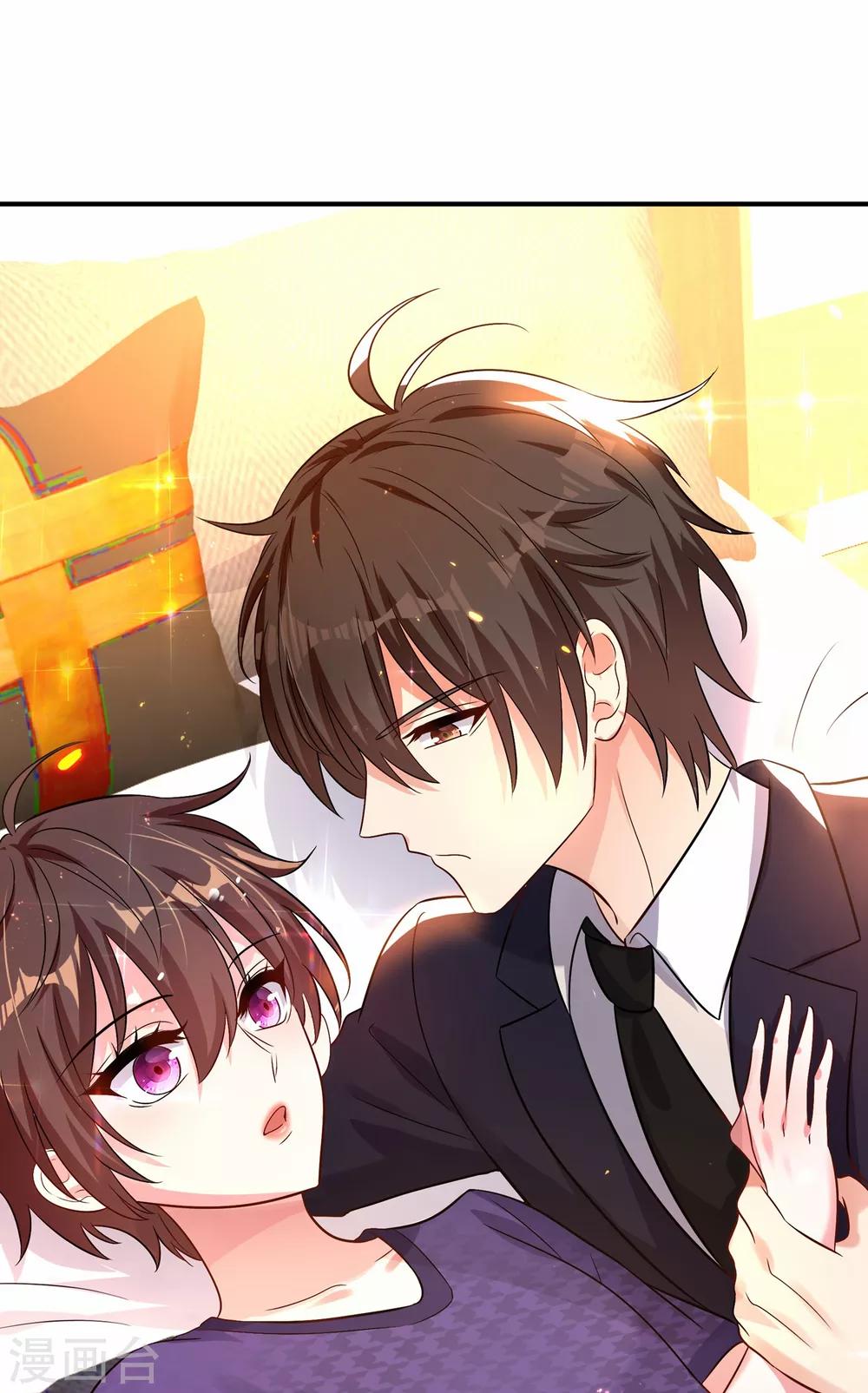 第85话 我们不是那种关系！20