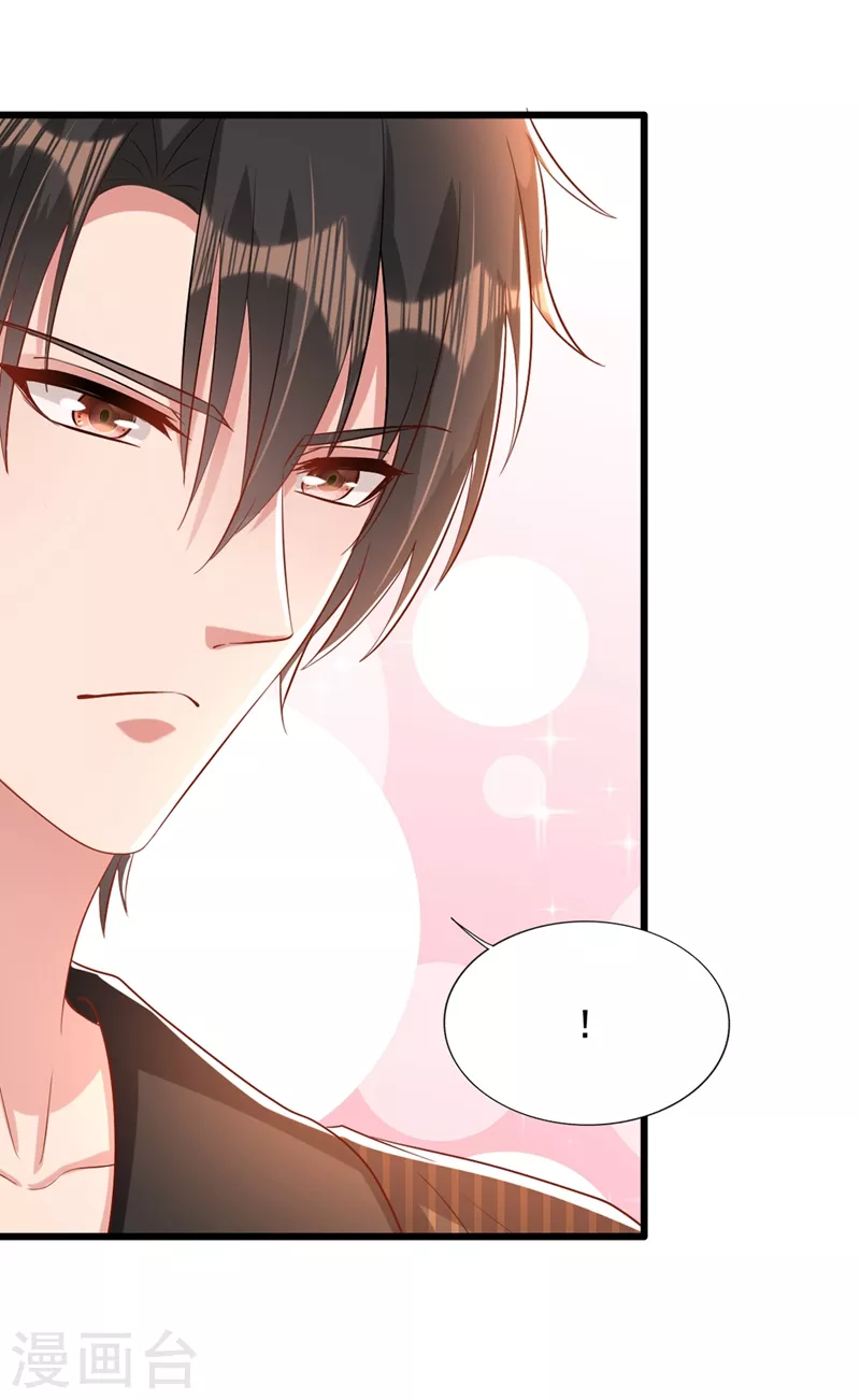 第210话 素儿…对不起12