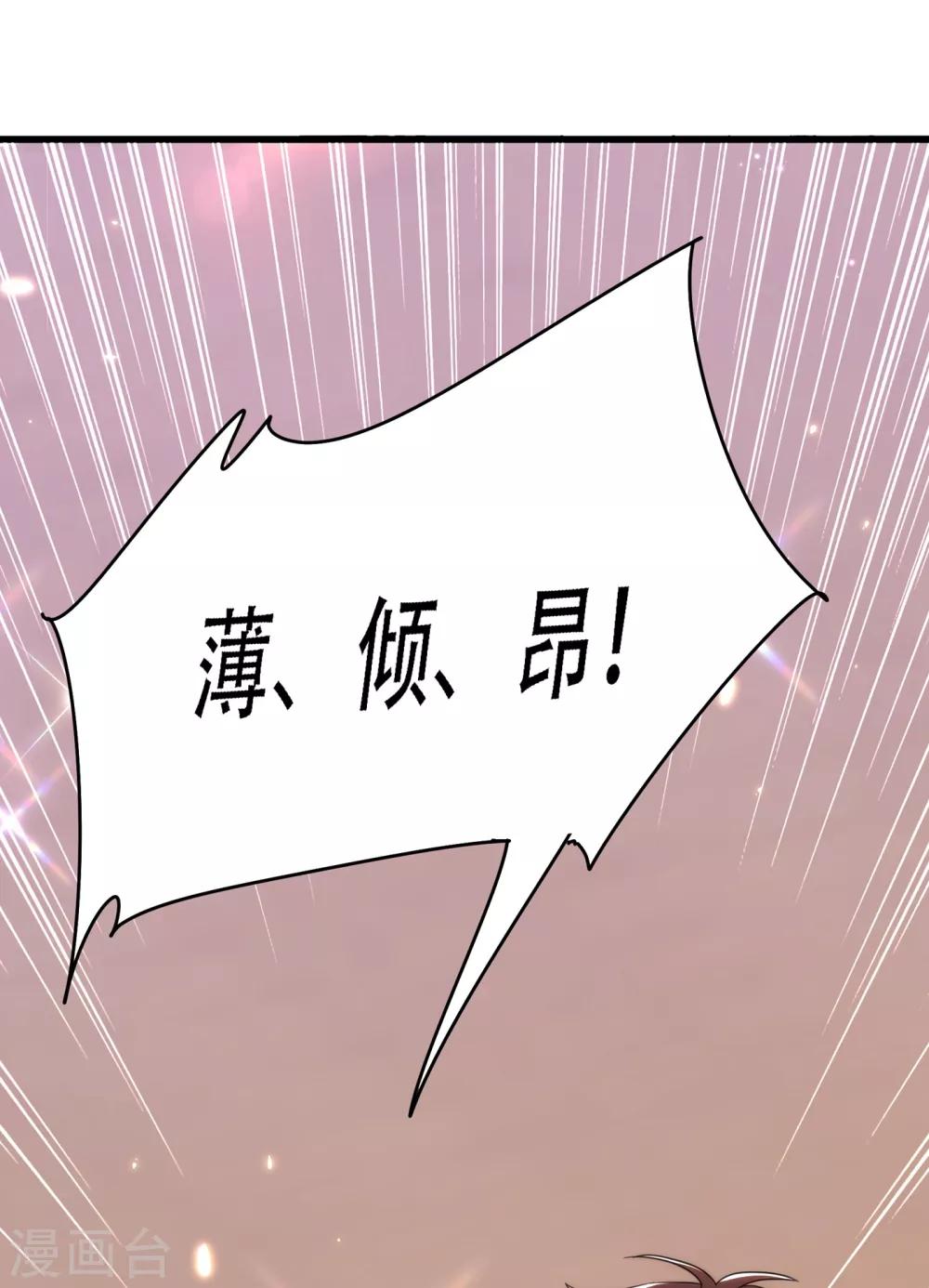 第93话 我…居然脱靶了？15