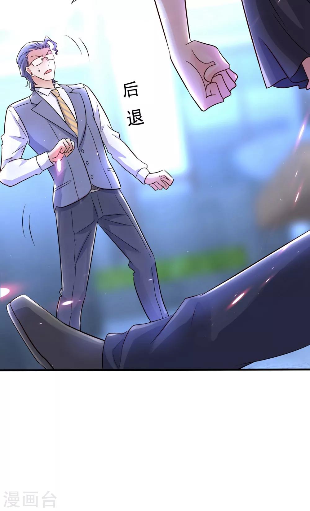 第101话 你是从鬼医谷来的吧？42