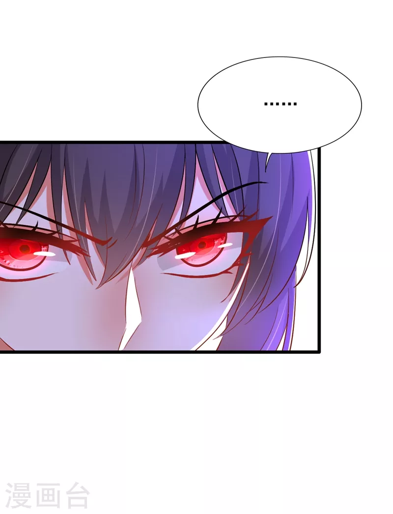 第213话 我应该信任他才对…34