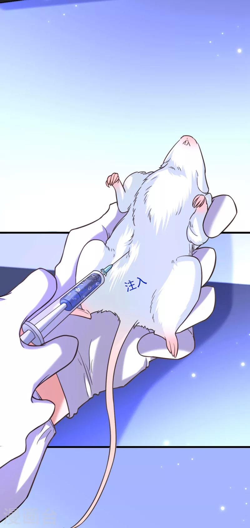 第330话 带我去看他……25