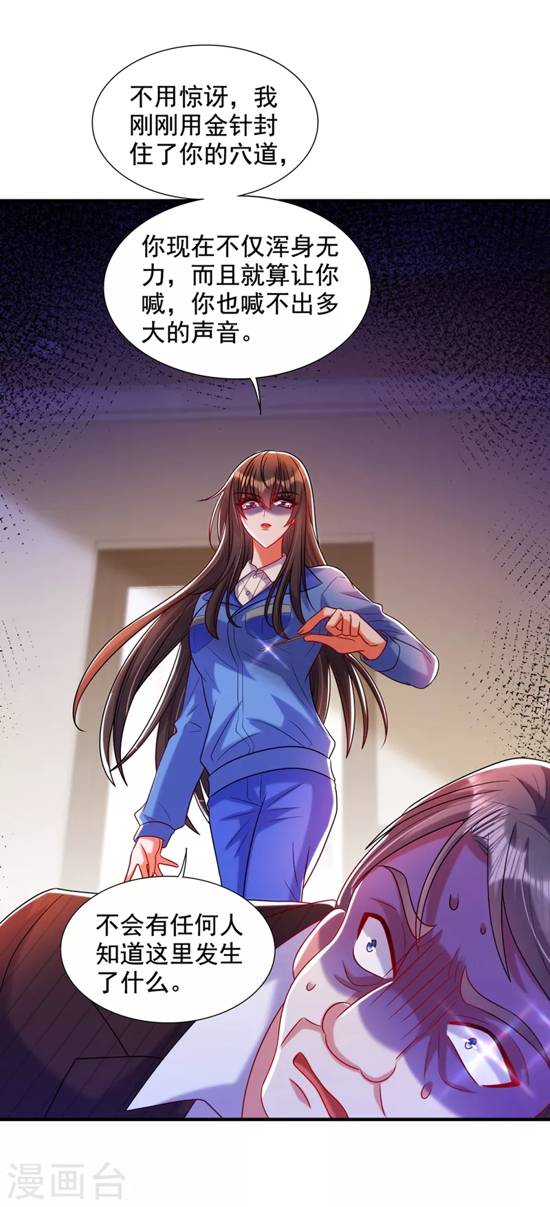 第274话 爸爸教你游泳35