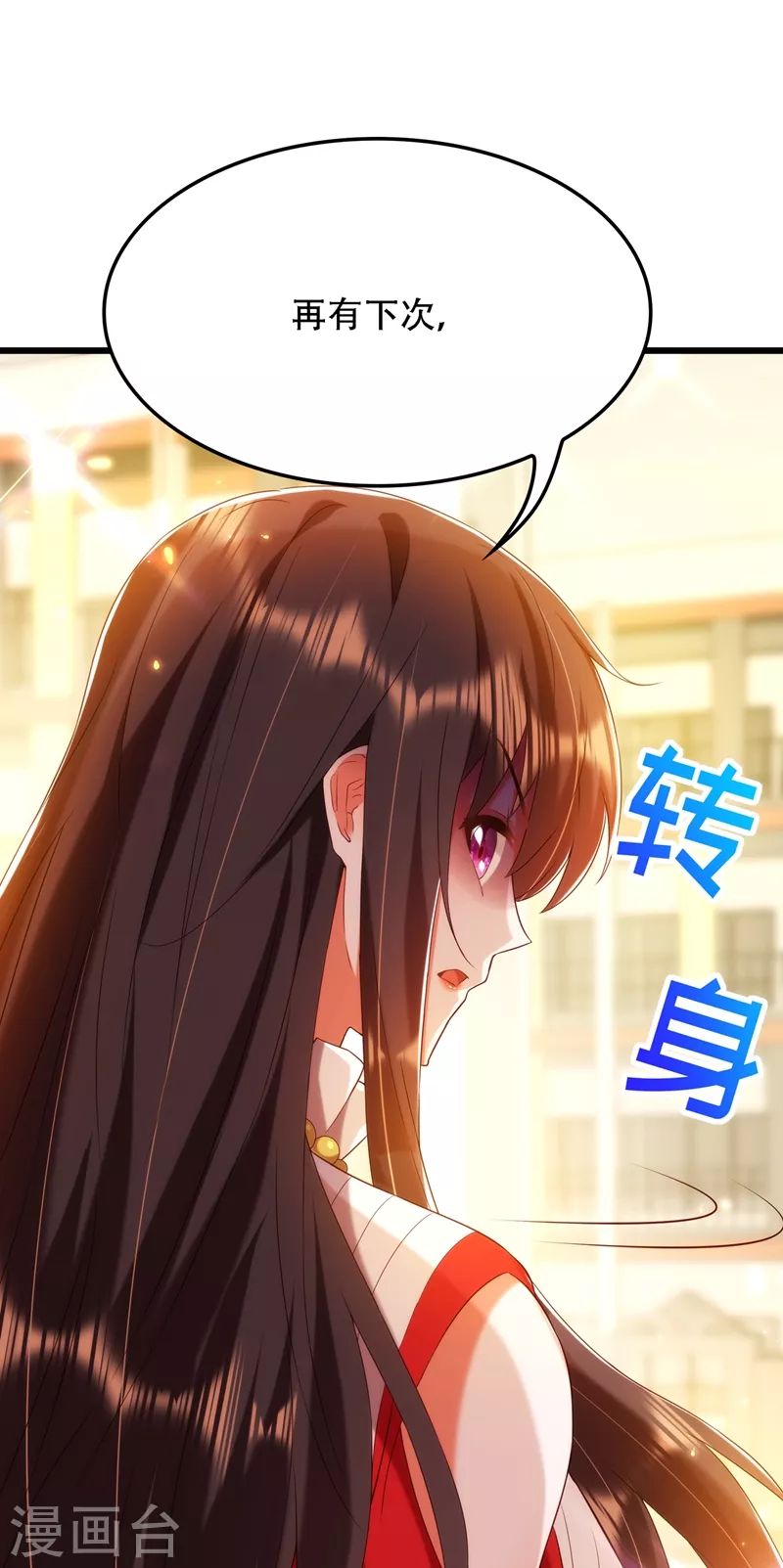 第148话 敢不敢跟我打个赌？15