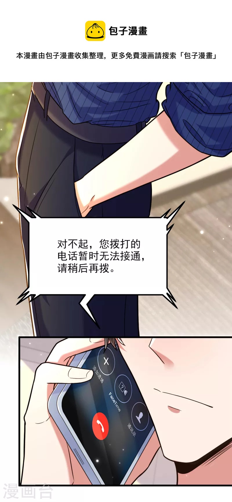 第323话 这人…我好像见过36