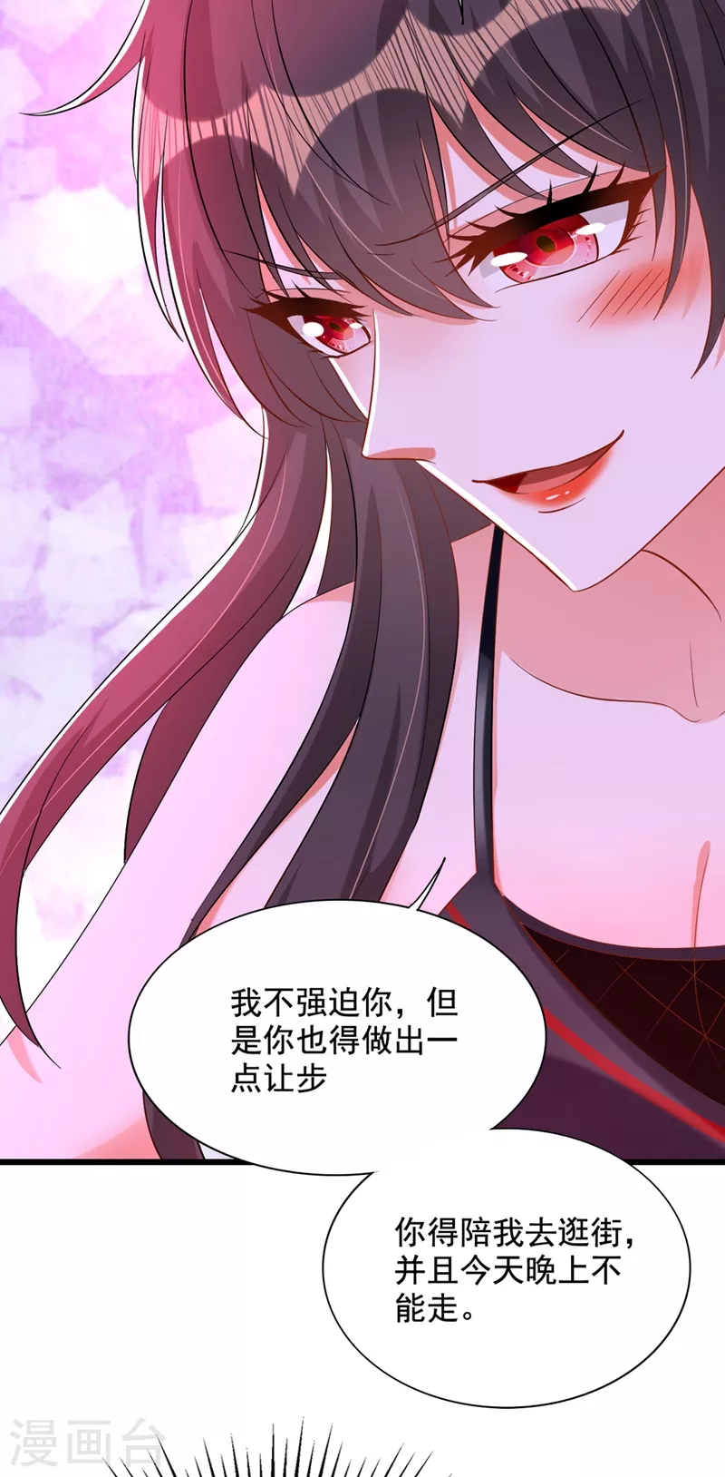 第211话 这是…十级丹药！7