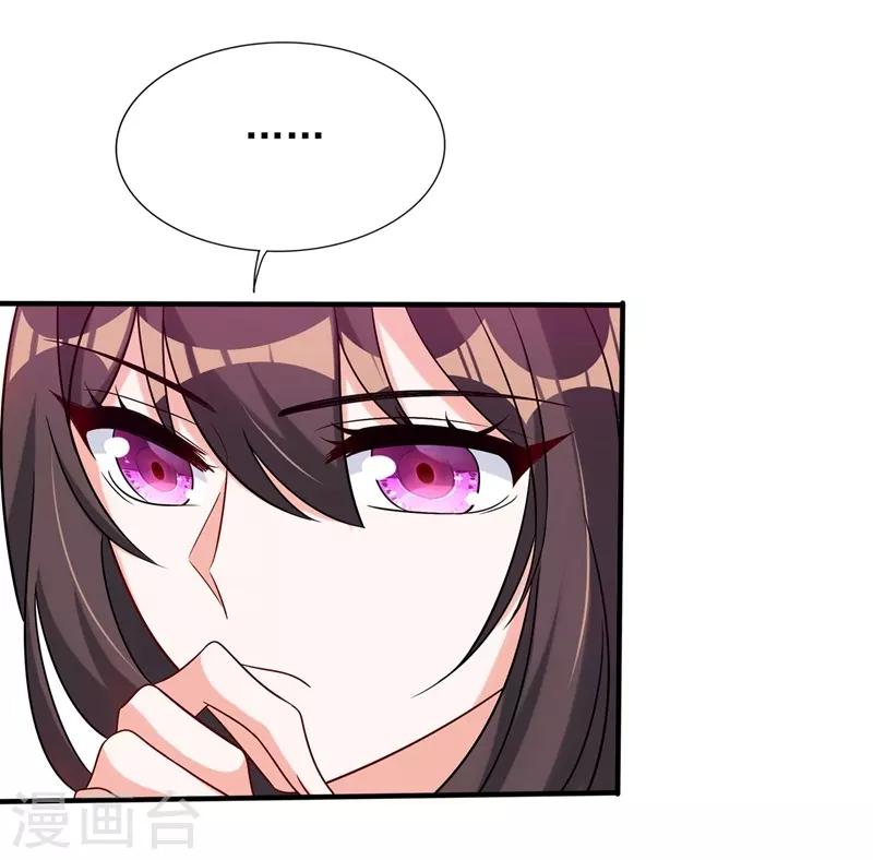 第54话 成熟的男人穿西装15
