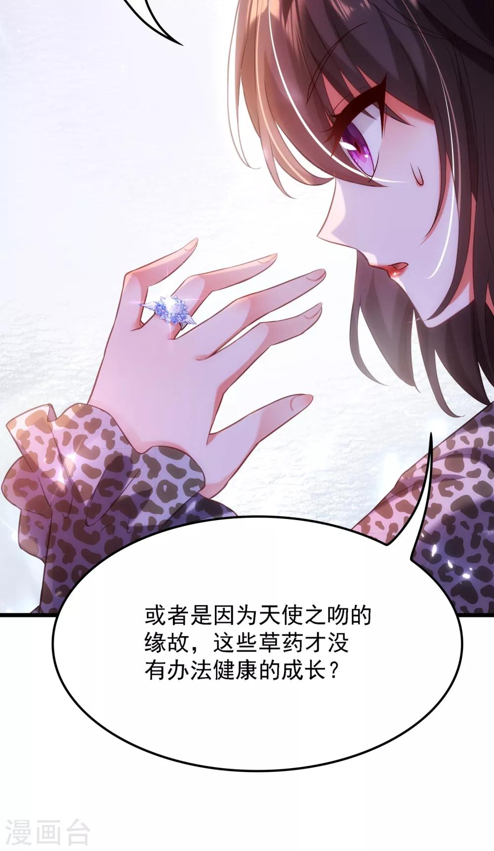 第96话 如果距离更近……48