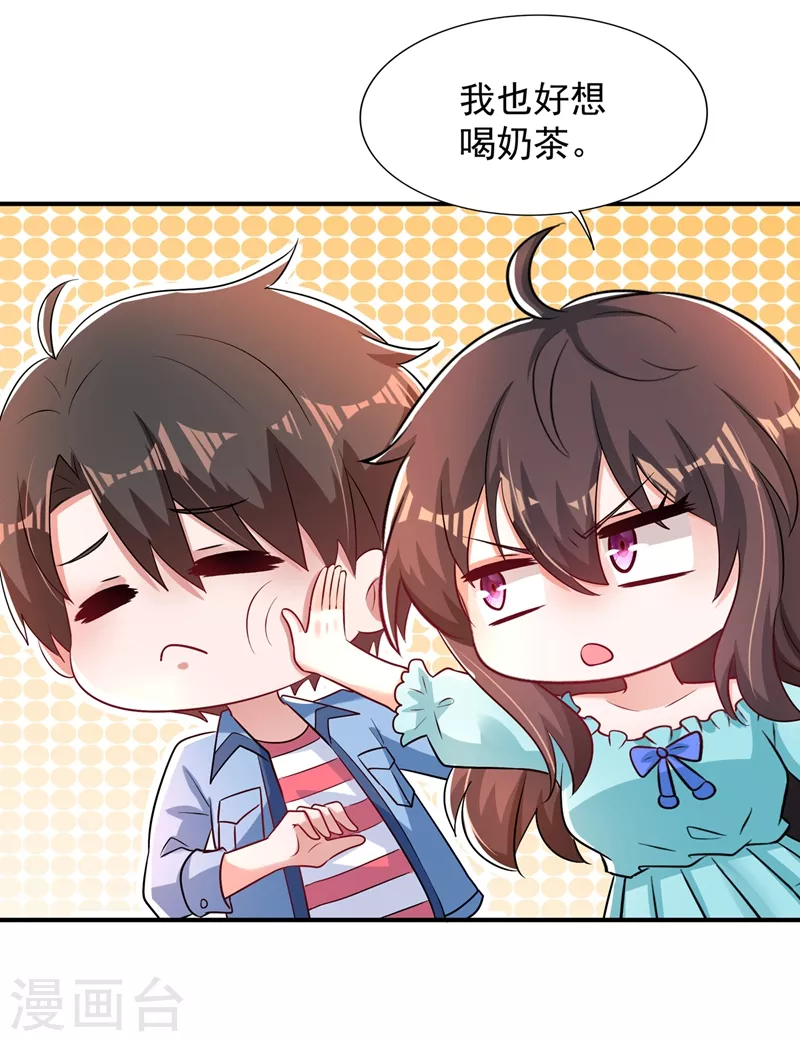 第140话 被照顾的感觉53