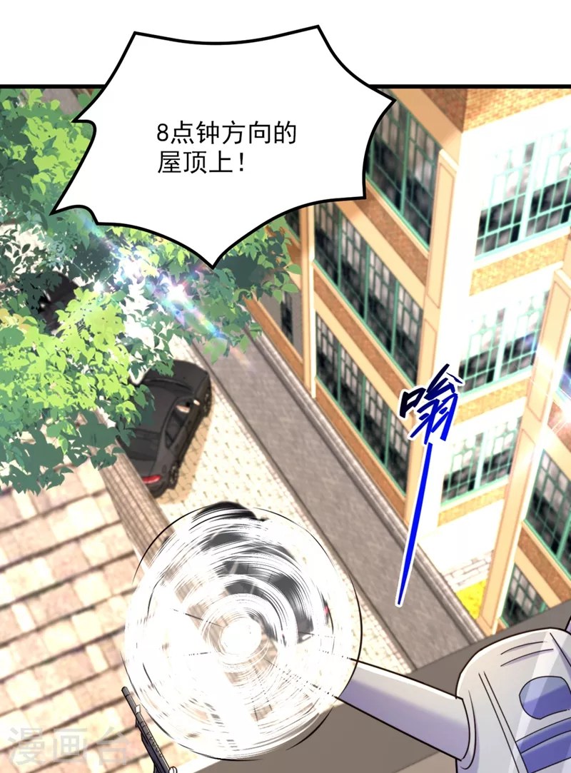 第314话 遭遇狙击手！24