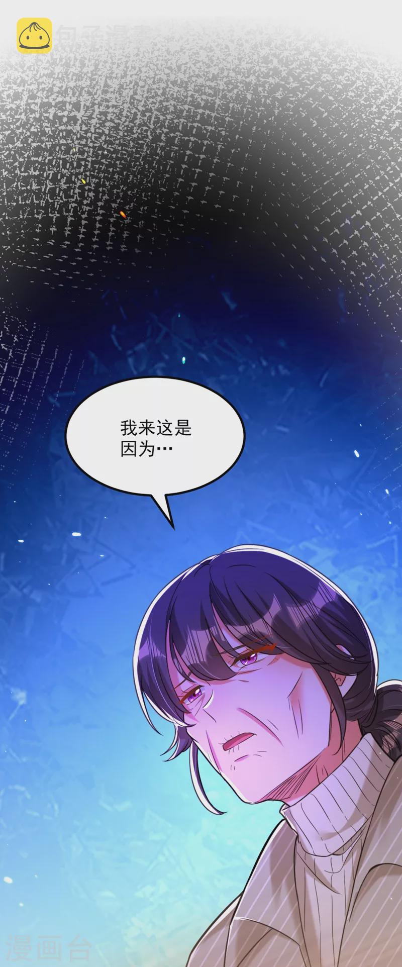 第306话 萧教授我喜欢你37