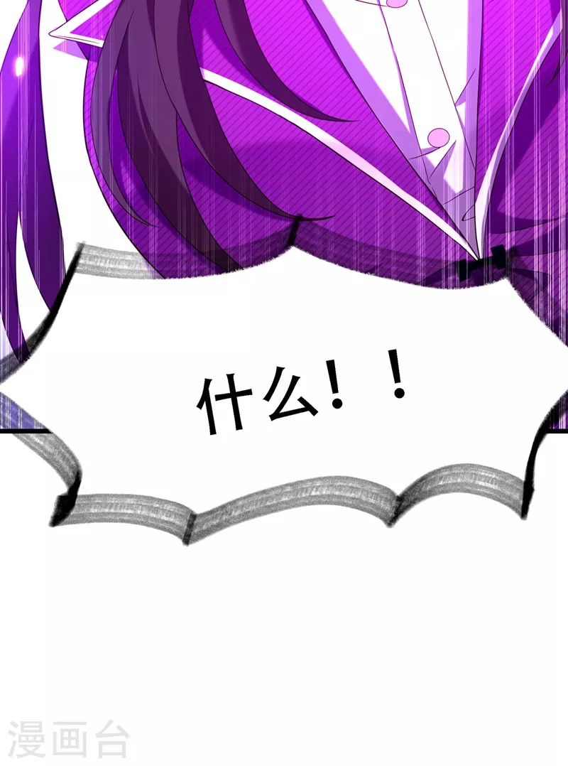 第170话 你们...是姐弟！9